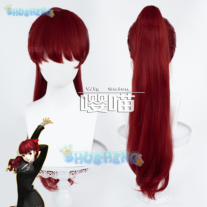 Cosplay Prop - Anime P5 Persona Kasumi Yoshizawa Cosplay