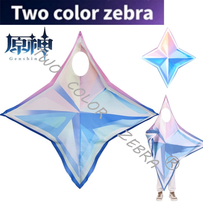 Cosplay Prop Blueprints - Game Genshin Impact Primogem Cosplay Costume