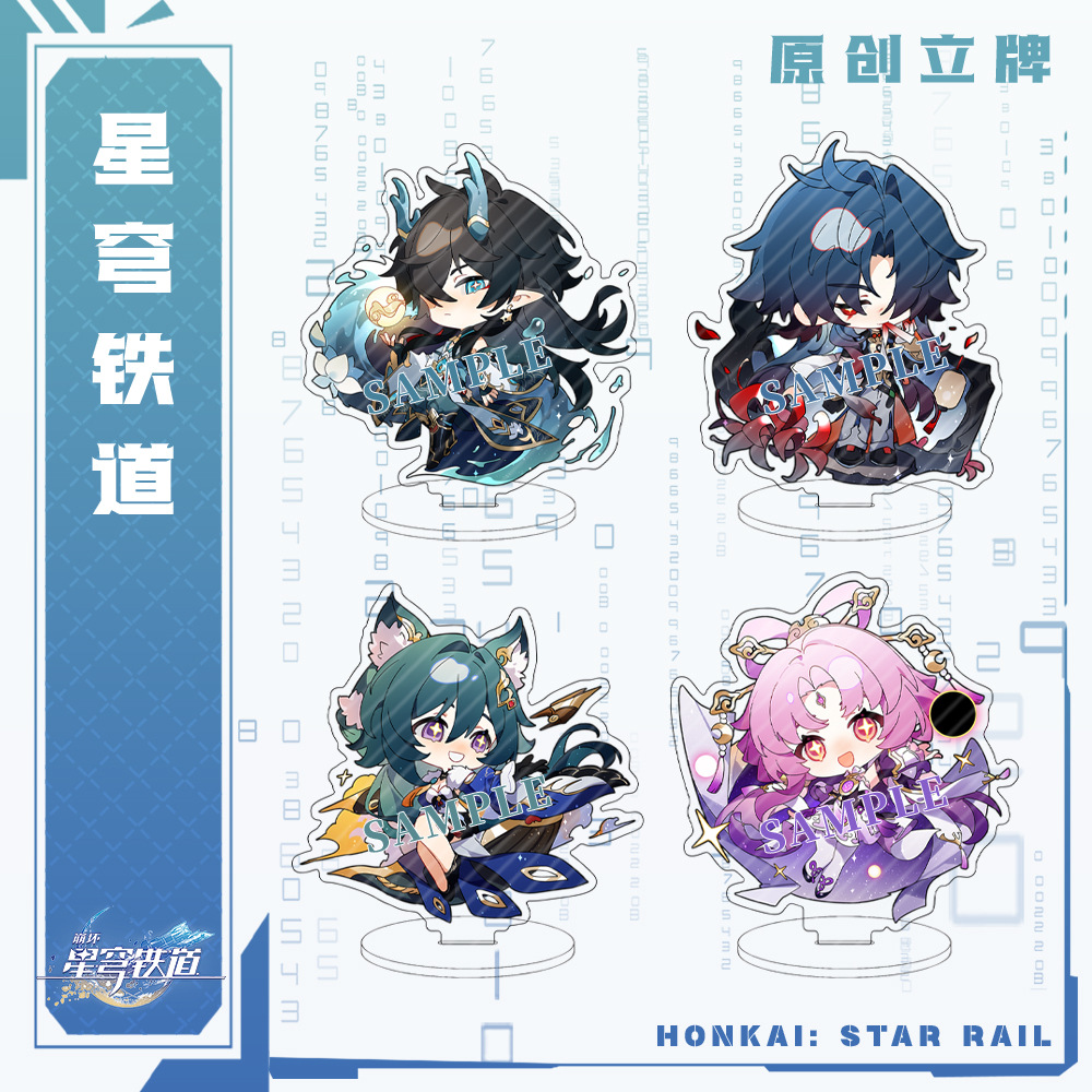 Keyblade Cosplay Prop - 8cm Game Honkai Star Rail Blade