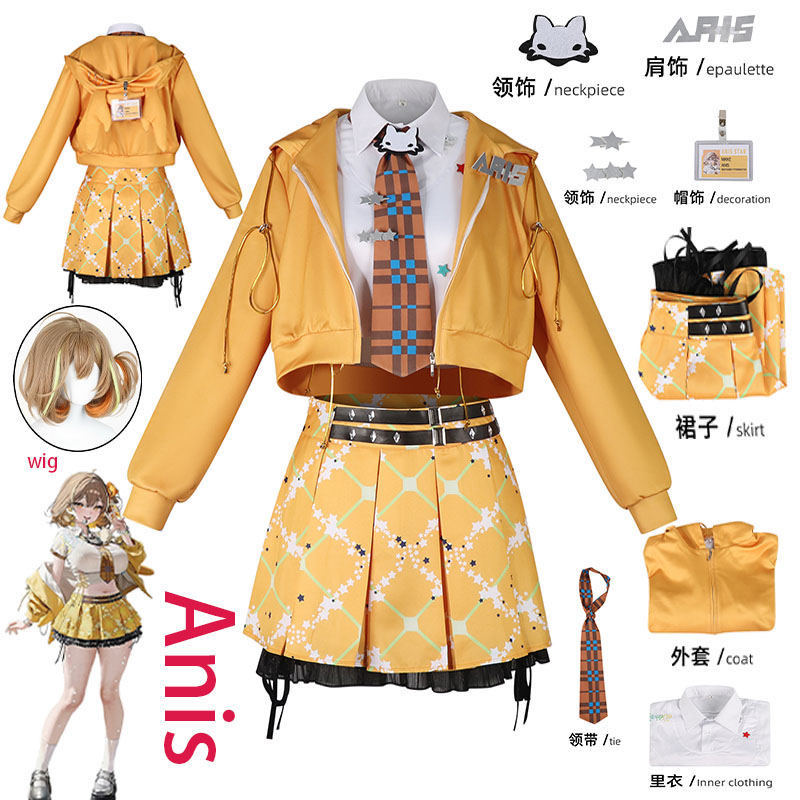 Cosplay Prop - WHH Anime NIKKE Anis Cosplay Costume