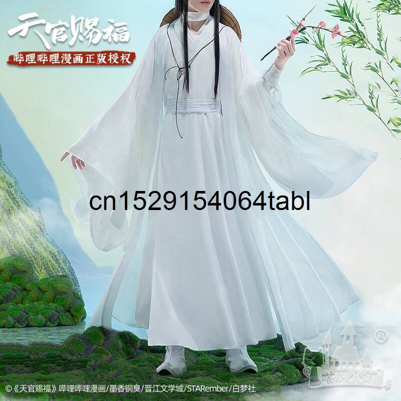 Tian Lian Cosplay Xie Costume  - đánh giá và giá Cosplay Prop