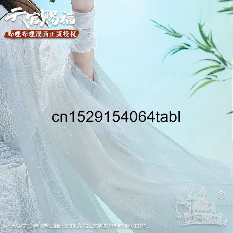 Tian Lian Cosplay Xie Costume  - đánh giá và giá Cosplay Prop