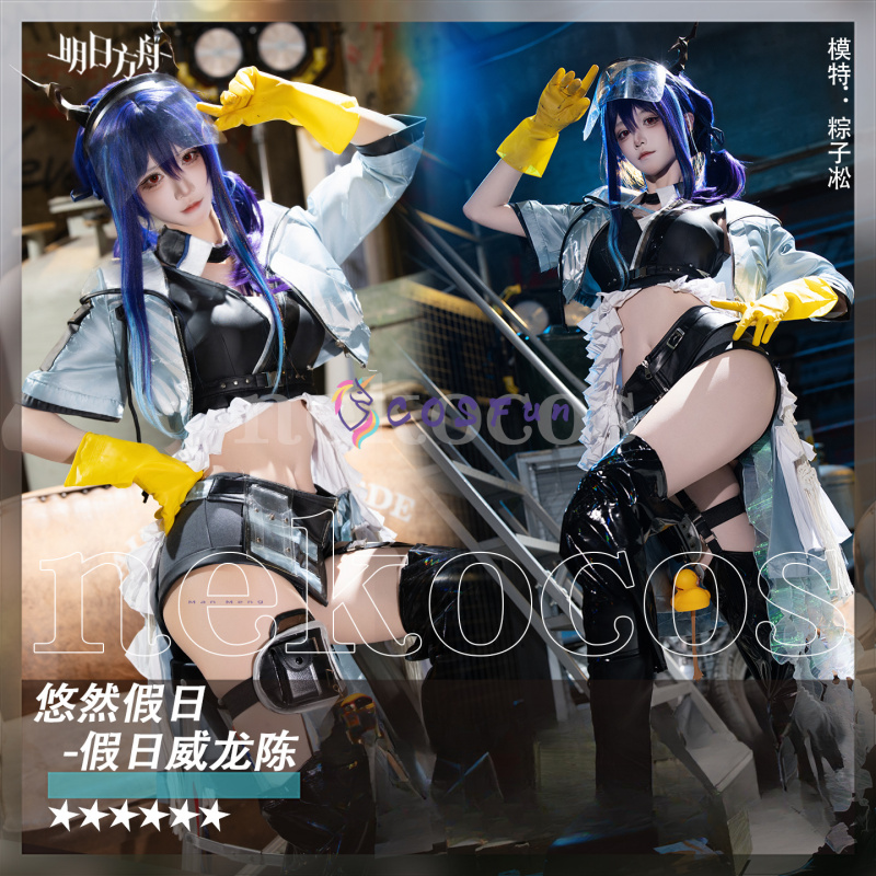 Arknights CH‘EN The Holungday  - đánh giá và giá Prop En Cosplay