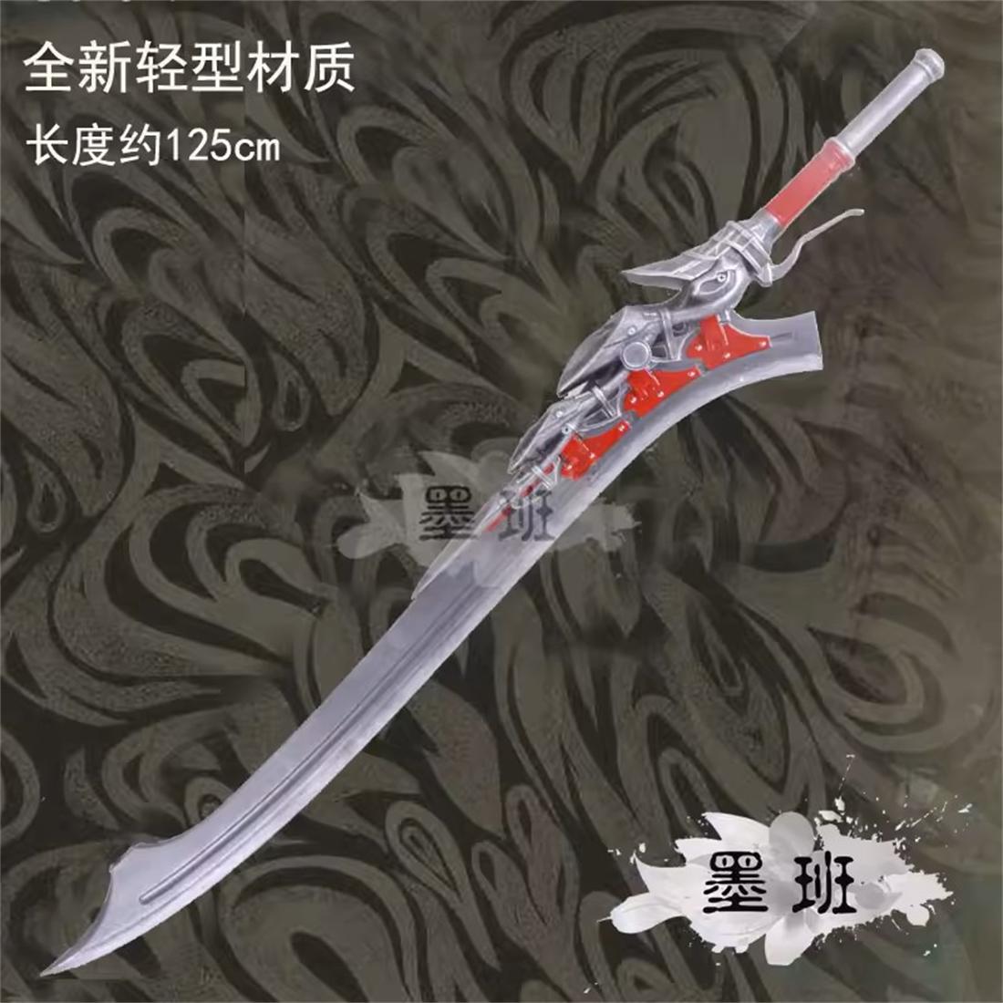 125cm Unique Design Empress Ne - đánh giá và giá Cosplay Prop Designer