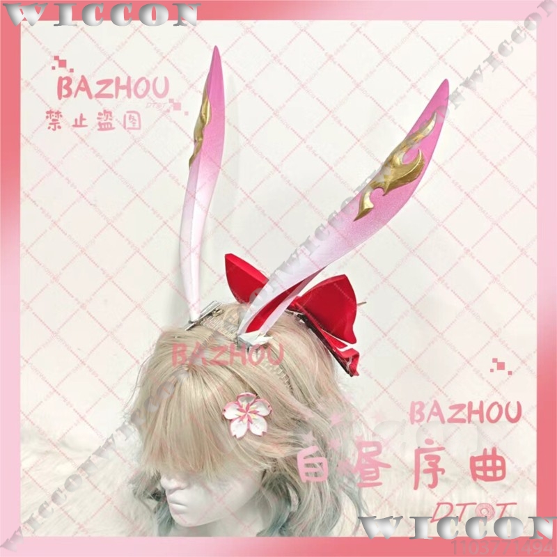 Evanescia Game Honkai: Star Ra - đánh giá và giá Cosplay Prop 3D Print Settings