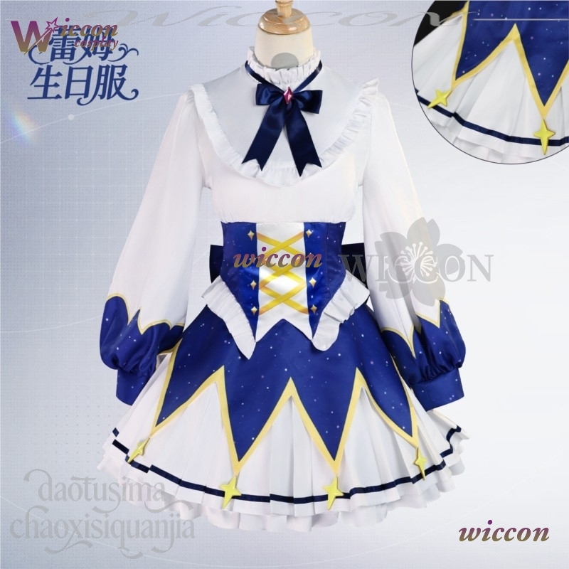 2025 Birthday Dress Anime Re Z - đánh giá và giá Free Cosplay Prop Patterns