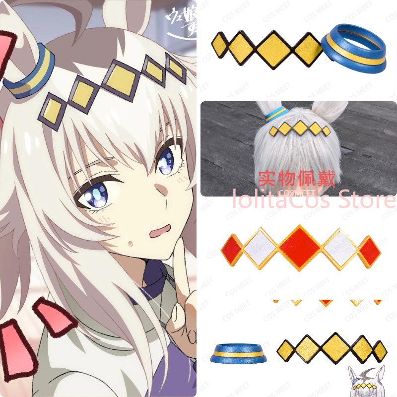 Uma Musume Pretty Derby Oguri  - đánh giá và giá Cosplay Prop 3D Print