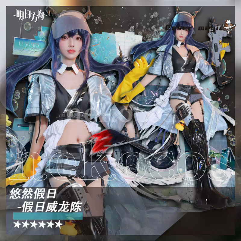 Arknights CH‘EN The Holungday  - đánh giá và giá Prop En Cosplay