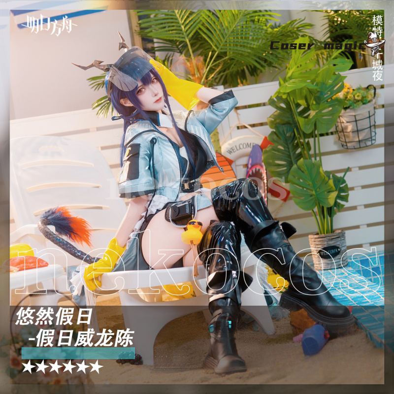 Arknights CH‘EN The Holungday  - đánh giá và giá Prop En Cosplay