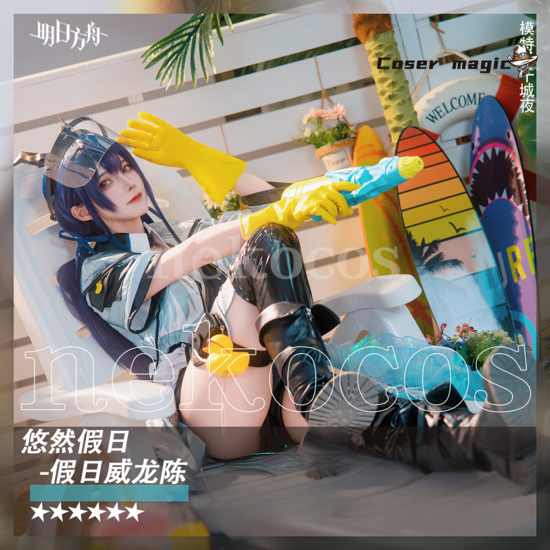 Arknights CH‘EN The Holungday  - đánh giá và giá Prop En Cosplay