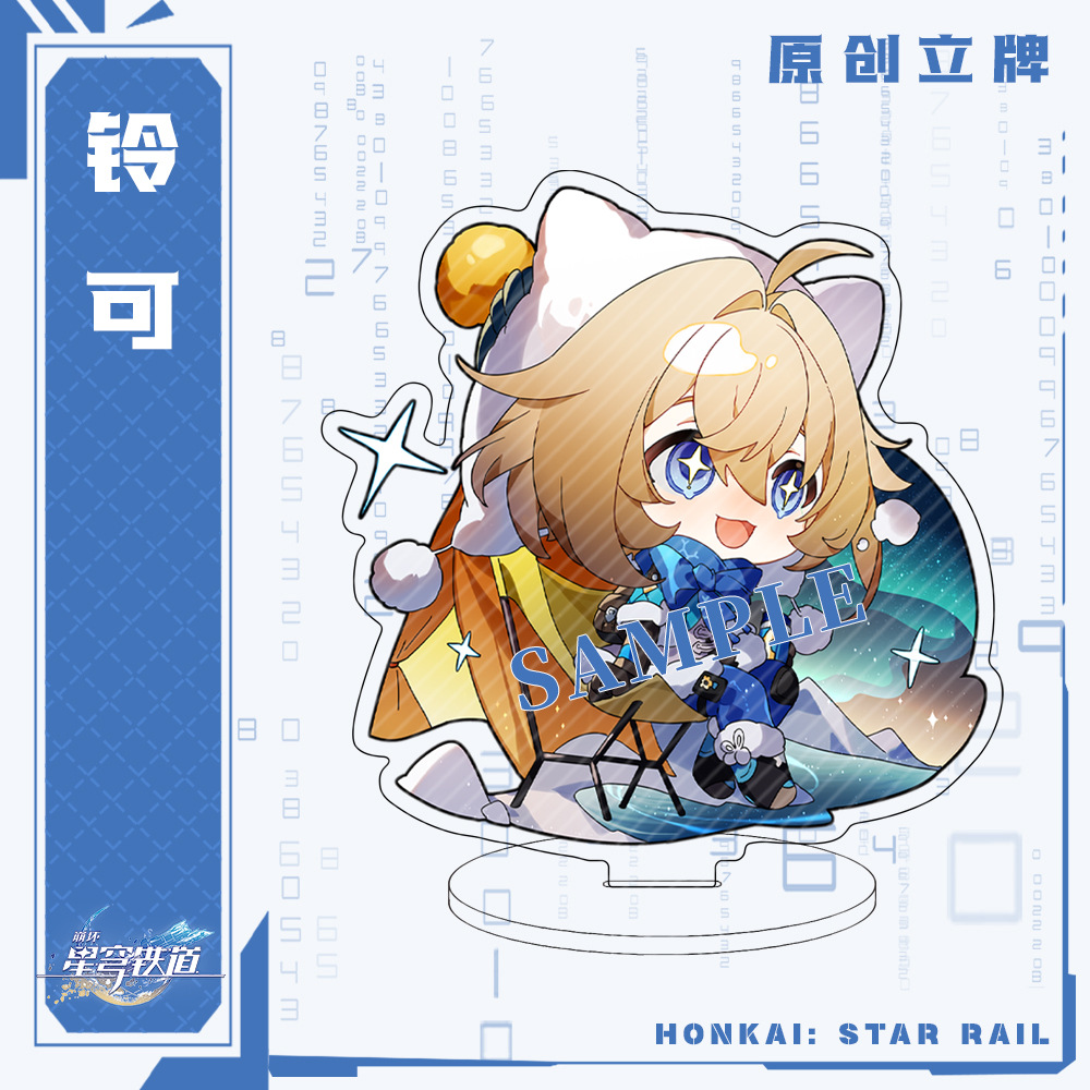 8cm Game Honkai Star Rail Blad - đánh giá và giá Keyblade Cosplay Prop
