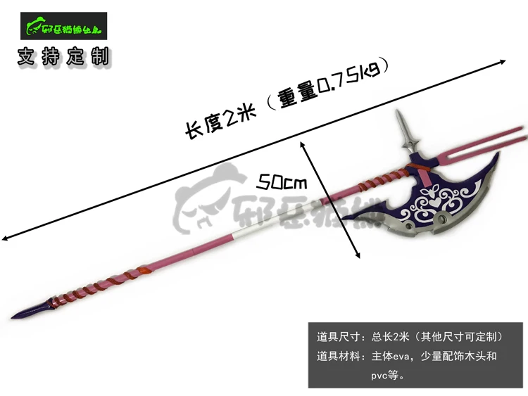 Rory Mercury Axe Gate Thus The - đánh giá và giá Cosplay Prop Axe